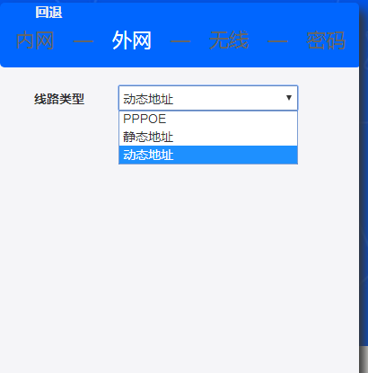 VE/VEC做出口网关，Quanwifi系列做旁路的配置方法插图6