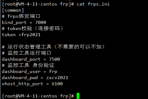 FRP内网穿透实现远程桌面/访问内网web教程(基于Linux和win)插图3