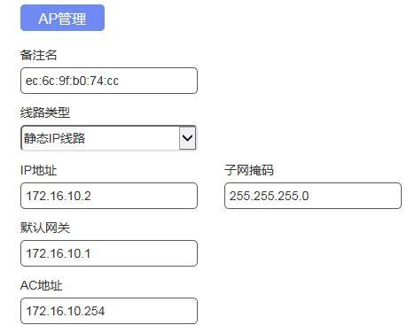 VE/VEC做出口网关，Quanwifi系列做旁路的配置方法插图10