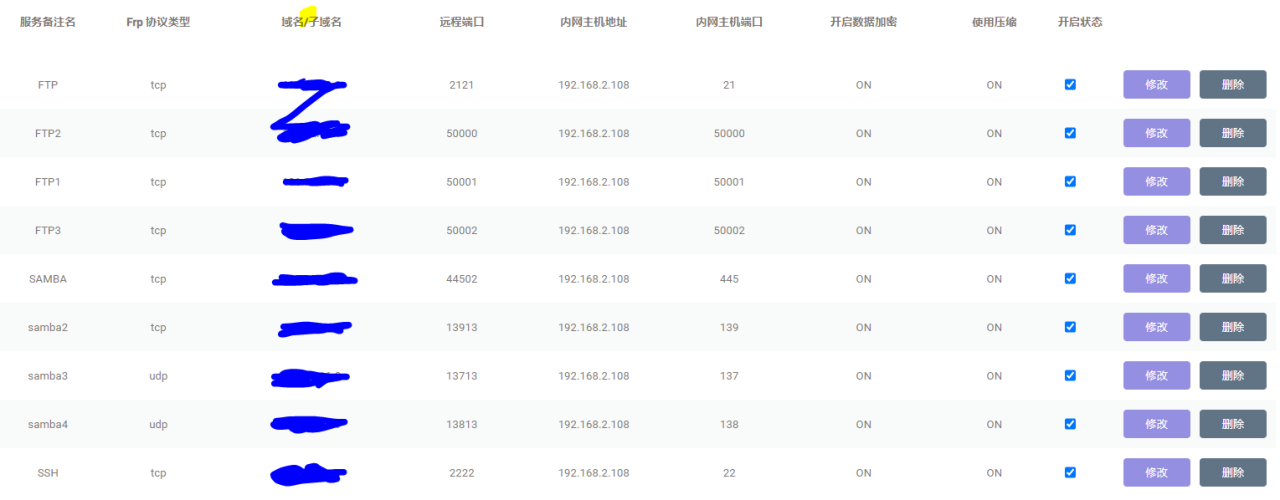 frp内网穿透ftp、samba-陌上烟雨遥