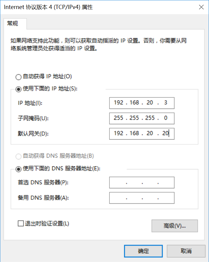 千兆蜂云套装旁路模式配置教程插图2