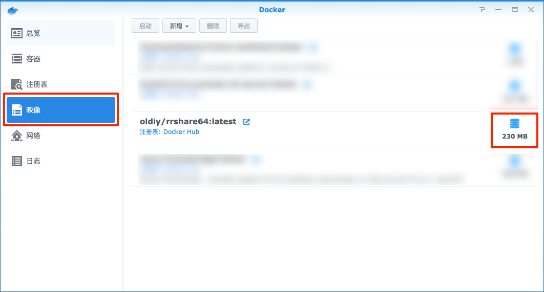 群晖NAS保姆级Docker教程，小白也能轻松玩转插图3