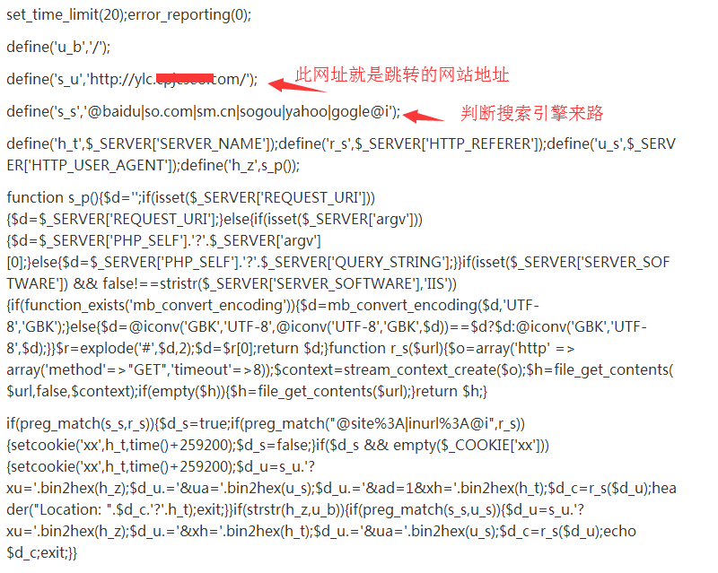 单位网站老是被劫持跳转到菠菜网站怎么办插图2