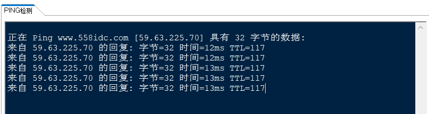 如何检测服务器的tcp端口是否通插图4