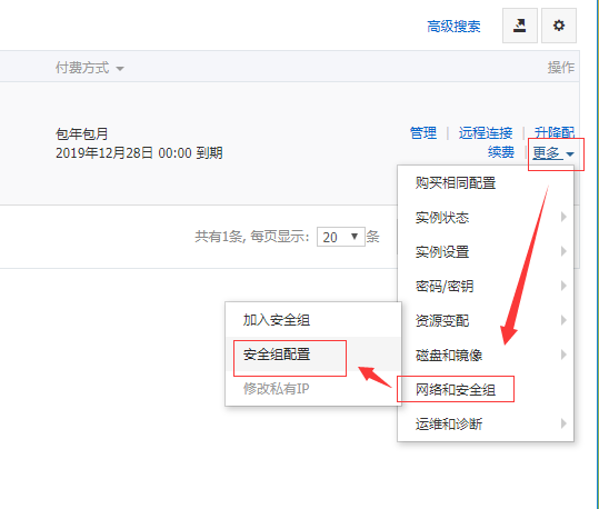 如何在IIS上发布网站  在阿里云服务器windows server2012r iis上部署.net网站插图3