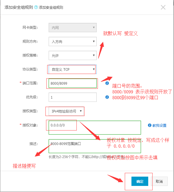 如何在IIS上发布网站  在阿里云服务器windows server2012r iis上部署.net网站插图6