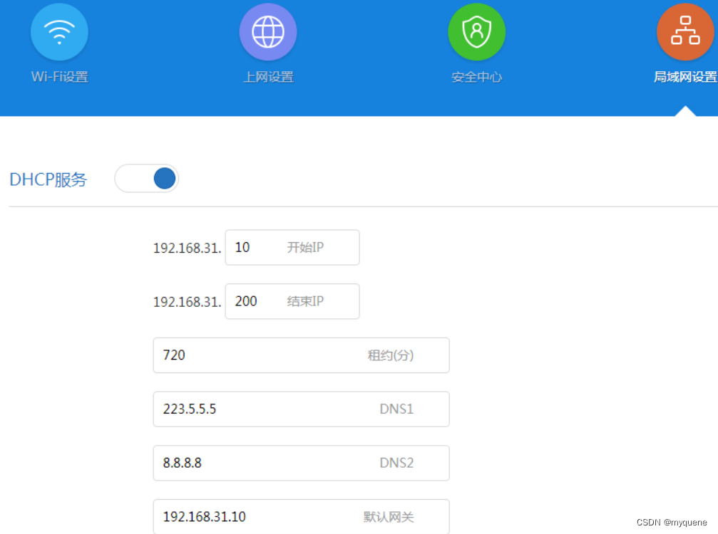 openwrt 作为旁路由教程，适用于小米主路由-陌上烟雨遥