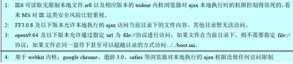 xss如何修改服务器密码,网站常见漏洞– XSS***-陌上烟雨遥