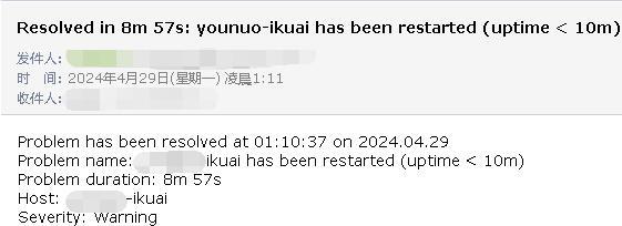 服务器故障、网络故障能提早知道？教你一招搞定-陌上烟雨遥