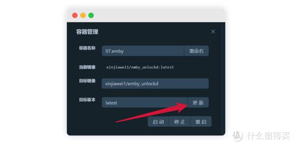 Docker容器更新太麻烦？快来用DockerCopilot吧!（折腾群晖系列三）插图3