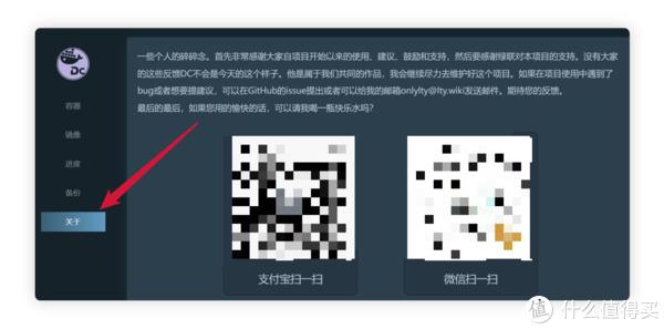 Docker容器更新太麻烦？快来用DockerCopilot吧!（折腾群晖系列三）-陌上烟雨遥