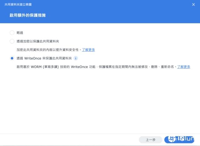 Synology923+创造最可靠办公室数据安全环境插图8