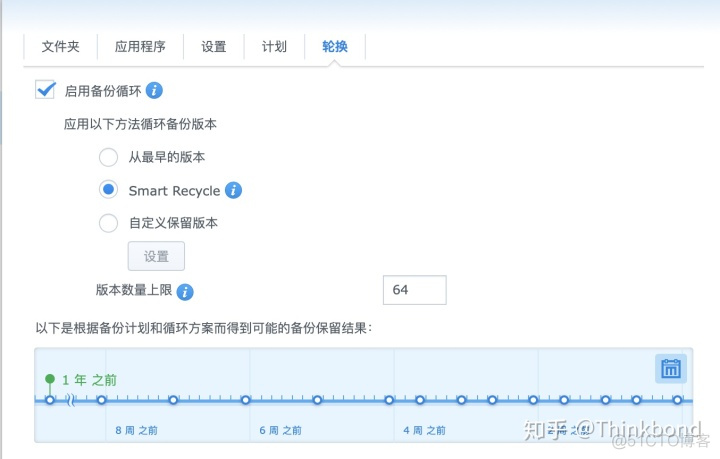 群辉nas可以作为云服务器吗 群晖nas用途_移动硬盘_18