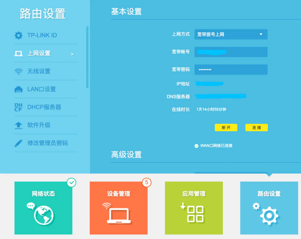 群晖DS220+如何实现外网访问？四川 群晖 synology 成都 NAS存储 总代理分销服务商 科汇科技插图