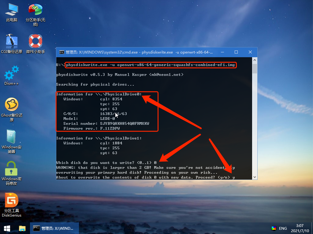 软路由 OpenWRT（LEDE）x86_64 安装刷机教程-陌上烟雨遥