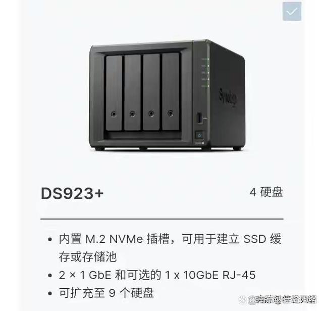 配AMDRyzenR1600双核4线程的Synology群晖DS923+还能打吗插图1