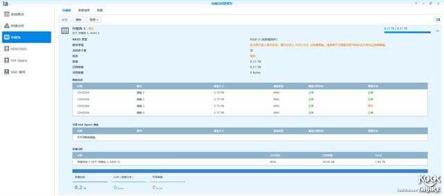 我的第一台Synology：群晖DS918+插图67