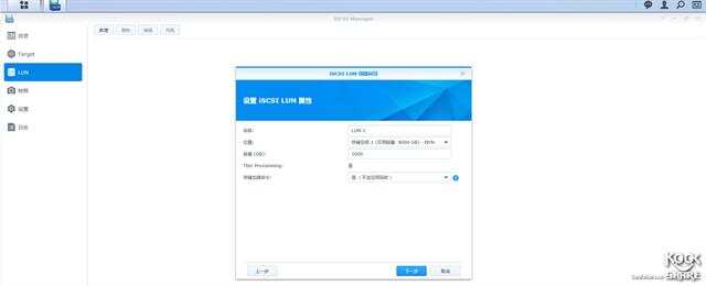 我的第一台Synology：群晖DS918+插图69