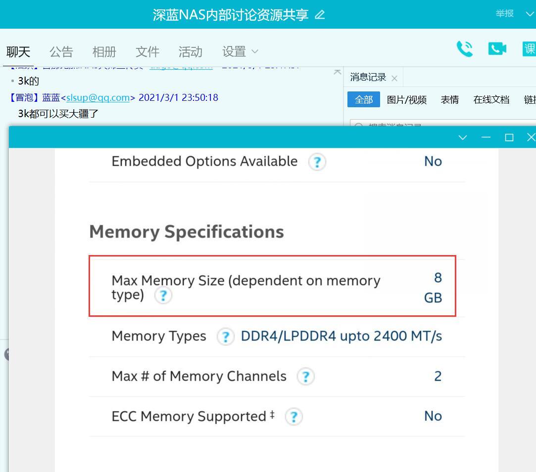 QQ截图20210302111523.jpg