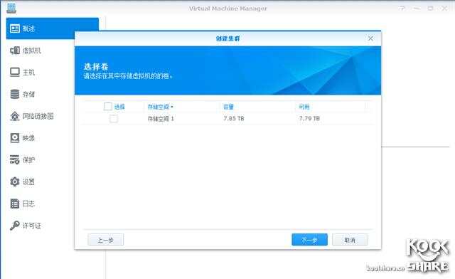 我的第一台Synology：群晖DS918+插图89