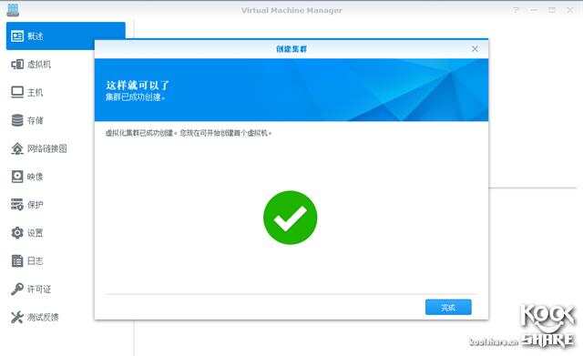 我的第一台Synology：群晖DS918+插图92