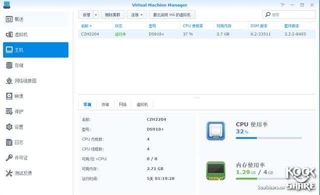 我的第一台Synology：群晖DS918+插图96