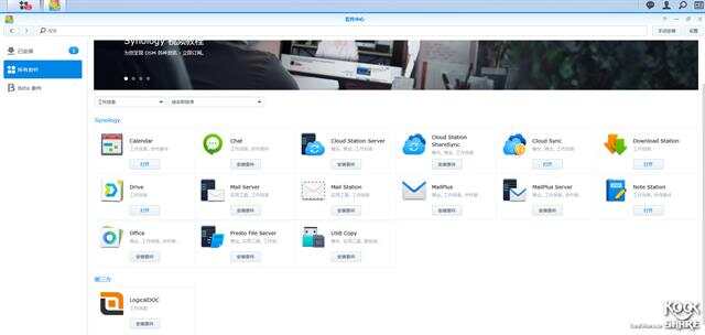 我的第一台Synology：群晖DS918+插图104