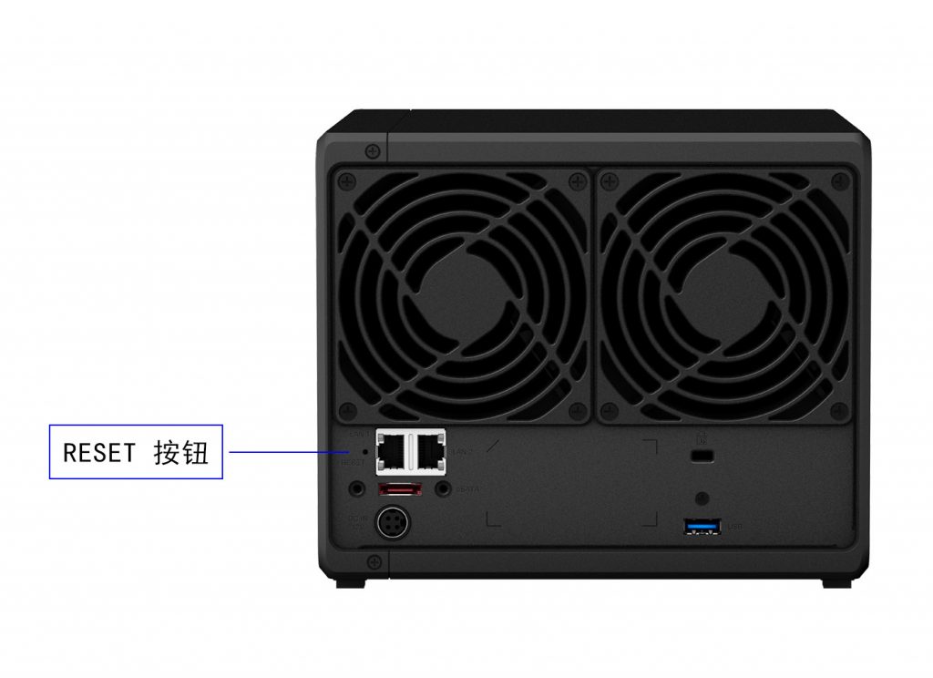 群晖Synology忘记管理员密码的重置办法