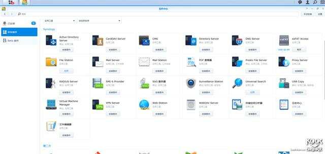 我的第一台Synology：群晖DS918+插图111