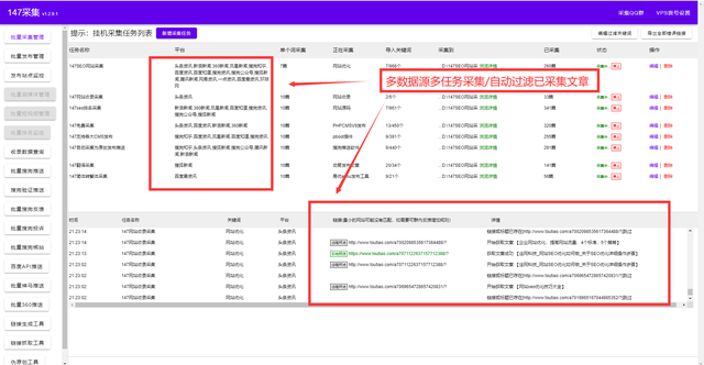 好用的WP免费主题推荐，WP主题模板（附下载）插图