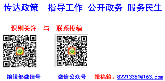 延安市人社系统党员干部热议党的二十大报告-陌上烟雨遥