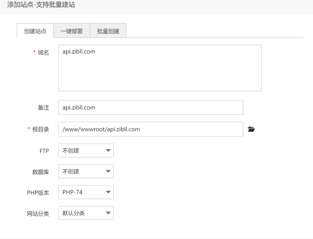 子比主题7.5开心学习版最新版完美破解授权可用（附教程）-1