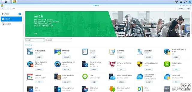 我的第一台Synology：群晖DS918+插图79