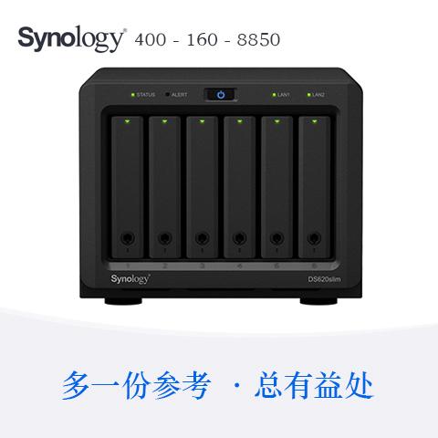 群晖(Synology)DS620slim测评：小巧机身，大能量存储插图1