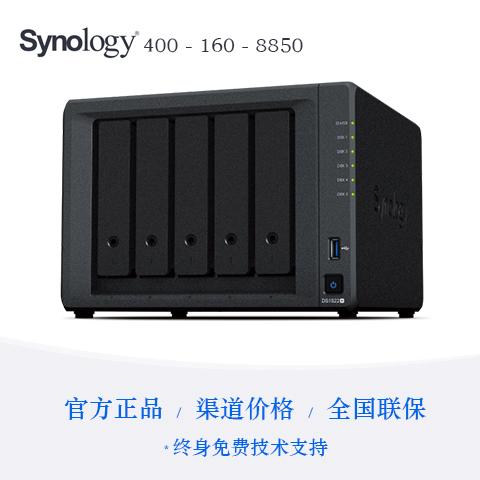 群晖(Synology)DS1522+测评：卓越性能与无限可能的存储体验插图