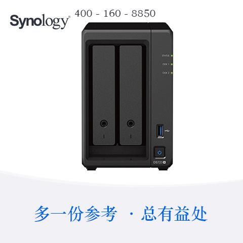 群晖(Synology)DS723+测评：不止于性能的全方位网络存储解决方案插图1