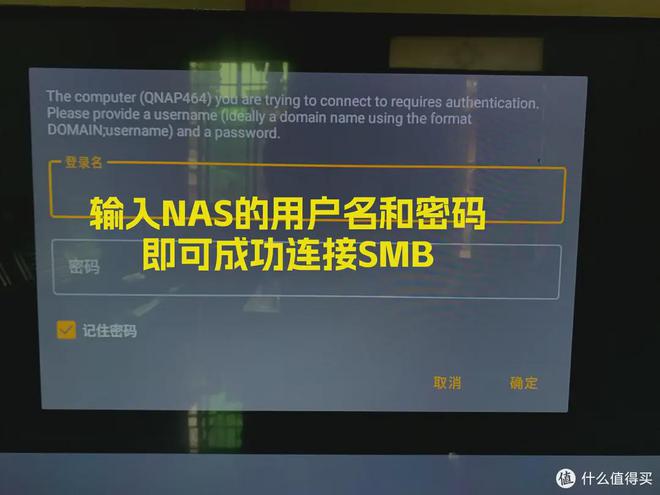 如何使用NAS搭建家庭影院？软硬件如何联动观影？入门NAS家庭影院插图17