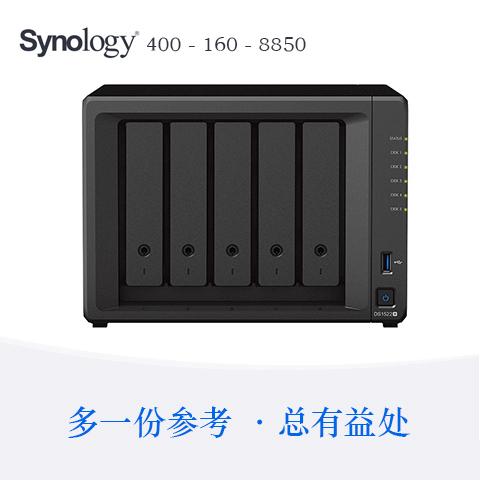 群晖(Synology)DS1522+测评：卓越性能与无限可能的存储体验插图1