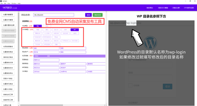 wordpress中文主题-WP免费主题-常用免费wordpress主题插图6