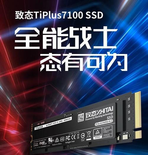 实测速度童叟无欺！高性价2TB PCIE 4.0固态硬盘必选型号插图5