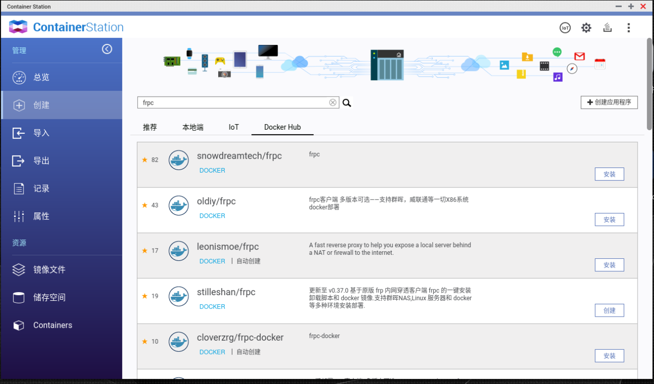 采用FRP实现内网穿透，在任意位置访问内网服务器插图