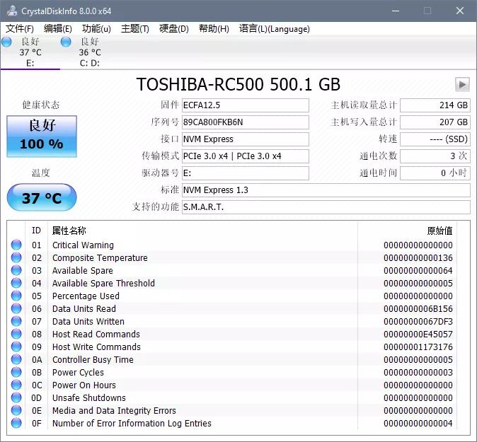 快 不止一点 东芝RC500 NVMe固态硬盘测评插图2