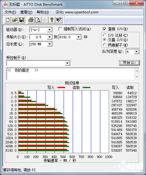 东芝