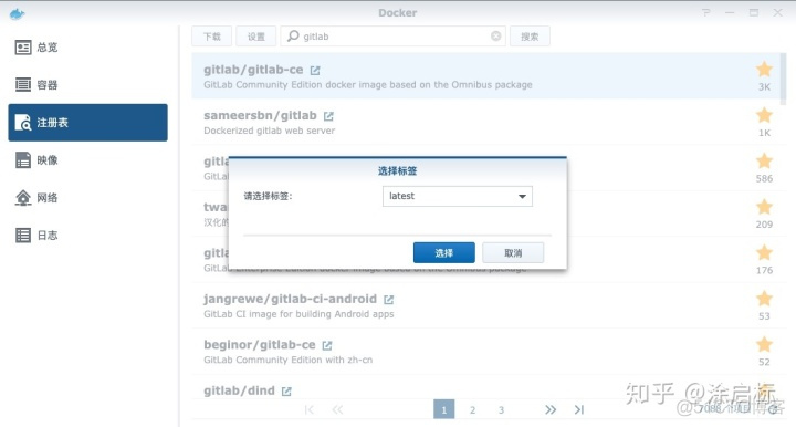 黑群晖docker下载 黑群晖安装docker_docker_02