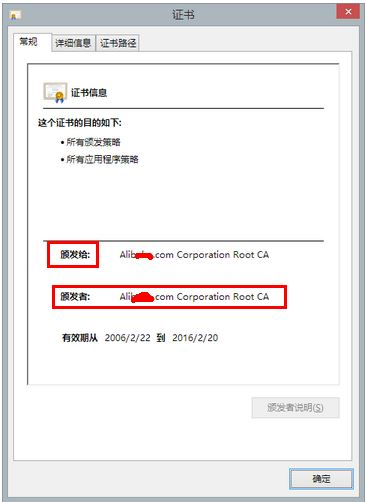 Http SSL 即(HTTPS)证书的深入理解及证书管理方法插图2