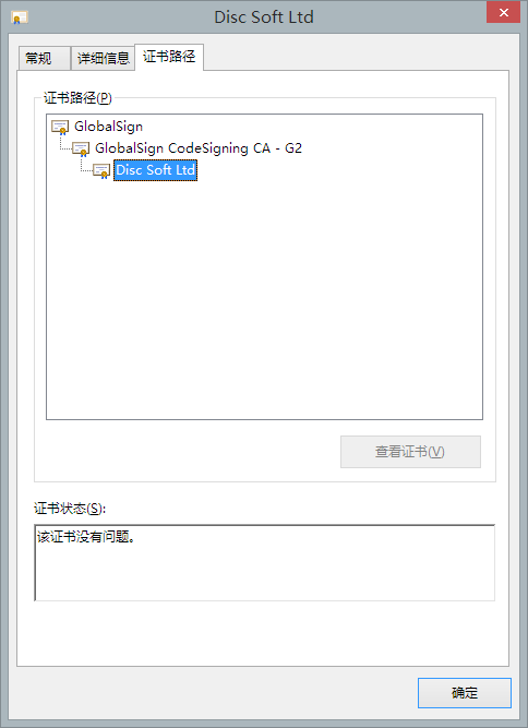 Http SSL 即(HTTPS)证书的深入理解及证书管理方法-陌上烟雨遥