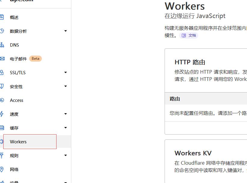 每日一篇，使用Cloudflare Workers反代OneDrive 来加快下载速度，能提高到10M/S插图