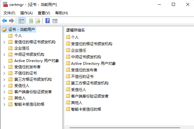 TLS、SSL、CA 证书、公钥、私钥-陌上烟雨遥