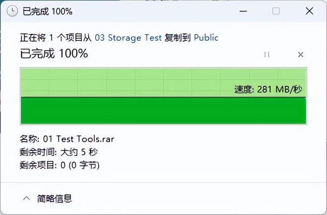 超大容量！稳定可靠！ 东芝N300系列NAS硬盘评测插图30