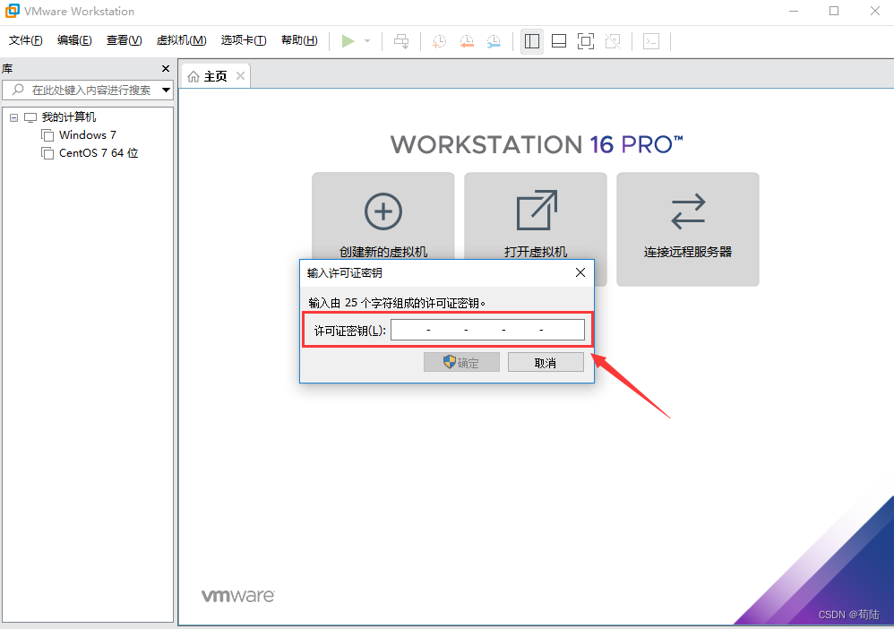 VM虚拟机+本地服务器+配置静态IP+宝塔面板（详细过程）插图11